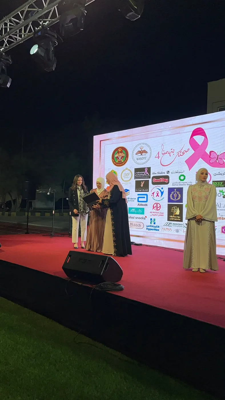 مشاركة في تكريم على منصة فعالية للتوعية بسرطان الثدي